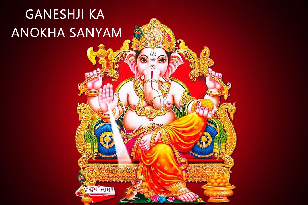 GaneshJi Ka Anokha Sanyam